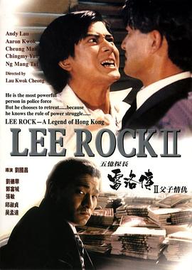 风云传奇