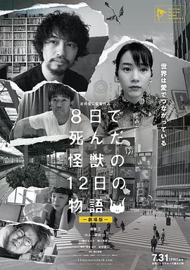 澡堂老板家的男人们全集