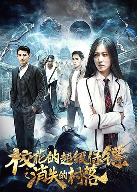 辅佐官第二季全集在线观看