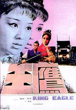 万象网管2004服务端