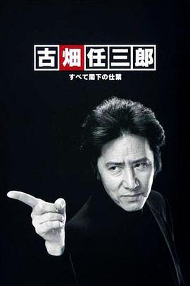 电视剧产科男医生