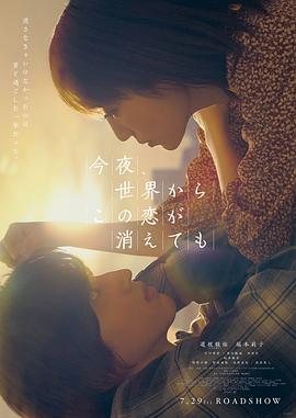 白日美人电影
