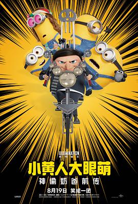 完美的他电视剧免费观看