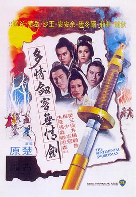 狂龙伏妖免费观看完整版