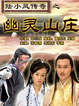 富贵浮云