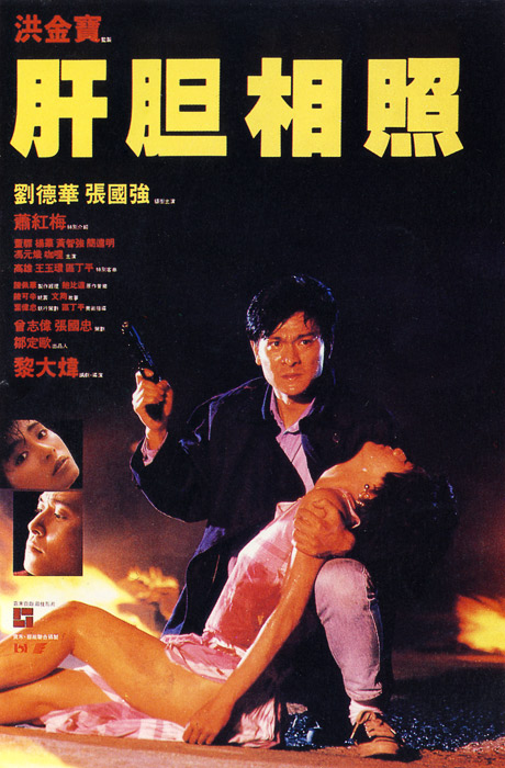 千王之王重出江湖粤语