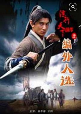 欧洲免费在线视频
