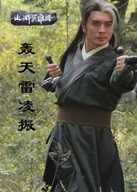 婆婆的镯子在线观看