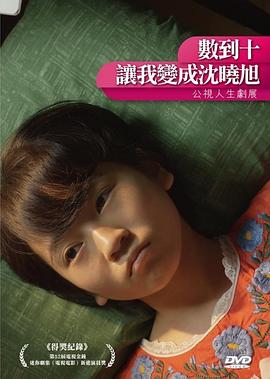 电视剧产科医生在线观看