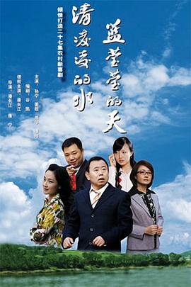 电视剧秘密