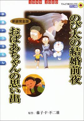 赤眼妖姬