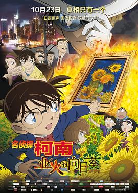 翩翩冷少俏佳人第二季免费观看