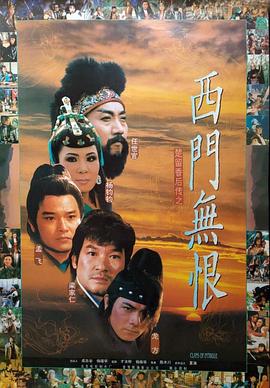 你好火焰蓝电视剧免费观看