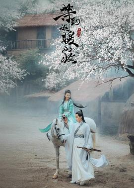 开始推理吧在线观看免费完整版