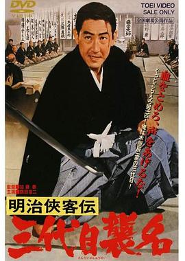 百炼成神动漫免费观看第76集