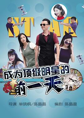 福尔摩师奶