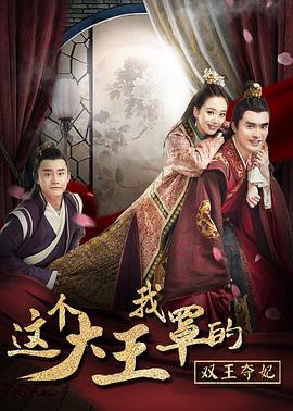 巴拉小魔仙