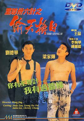 我要结婚