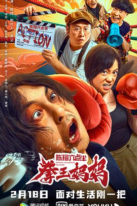 陈友电影全集