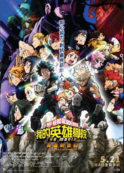 2022年新款VIVO手机