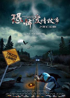 康熙来了安钧璨