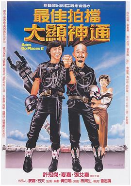 野花日本大全免费观看6高清版