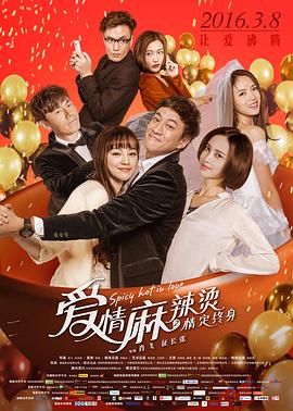 秘密教学SVIP土豪免费