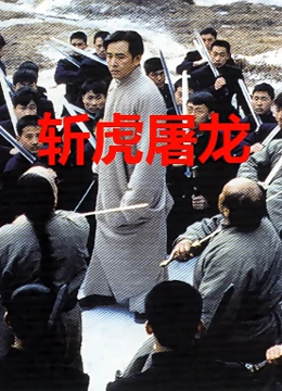 黑暗荣耀第二季在线观看