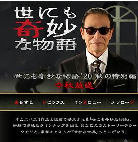 开局一座山漫画69话
