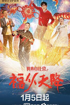 近距离爱上你