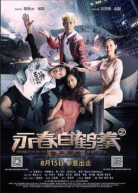 潘镜丞