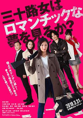 散漫男的恋爱制程