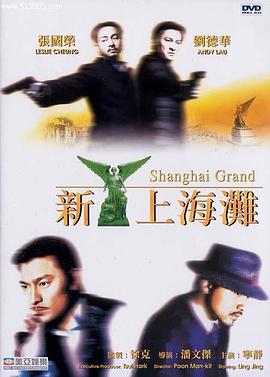 特利迦奥特曼全集免费观看完整版