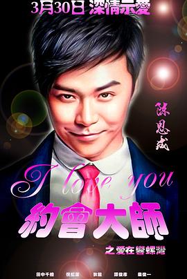 剑蝶吴尊