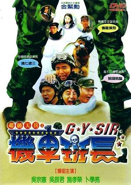 漂亮的保姆4
