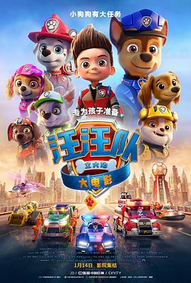 古墓丽影:源起之战