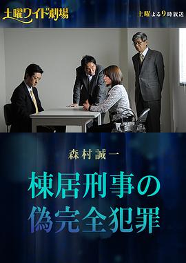 客人是王