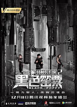 老电影大渡河