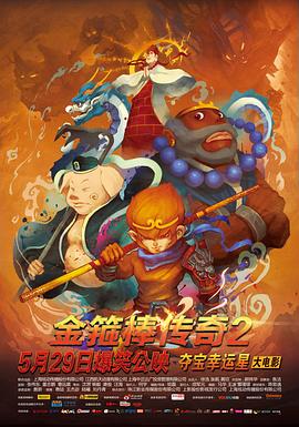 2011法定节假日
