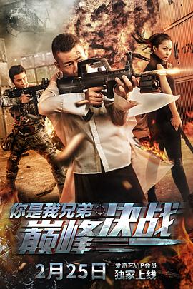 爱情相对论