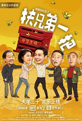 盘点流氓软件APP