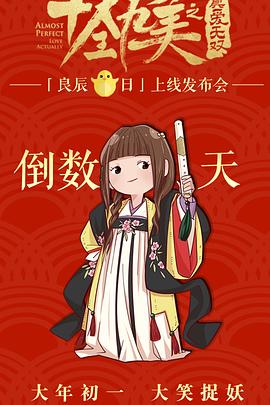 今夜无人入睡在线完整版电影