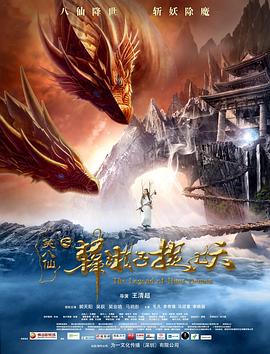 漂亮的保姆3韩国电视剧在线观看中文版