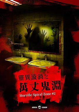 爱情是从告白开始的百度影音