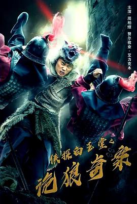 我在浮城谜事截了一段