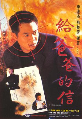 返景入深林