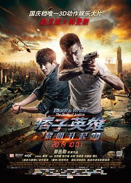 入殓师