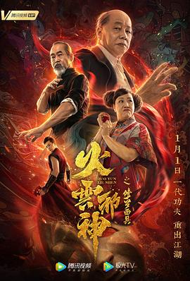 冲动的惩罚未删减电影