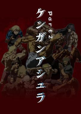 壮志凌云h版