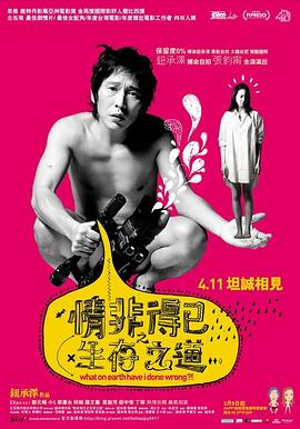 部落冲突9本最强布阵
